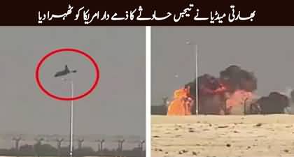 Indian media blames US for Tejas crash