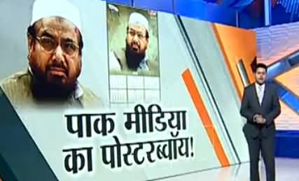Indian Media Crying on Hafiz Seed's Picture in New Year Calendar