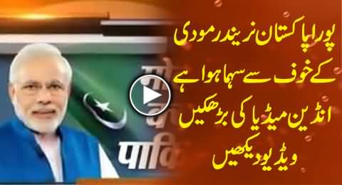 Indian Media Doing Propaganda That Whole Pakistan is Afraid of Narendra Modi