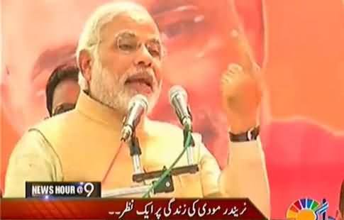 Indian Media Exposed the Dirty Face of Narendra Modi