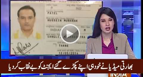 Indian Media Itself Exposed Its Arrested RAW Agent Kulbhushan Yadav