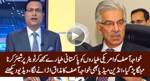 Indian Media Making Fun of Khawaja Asif For Tweeting American Jets As PAF Jets