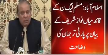 Indian Media Misinterpreted Nawaz Sharif's Statement- PMLN Spokesperson