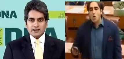 Indian Media Praising Bilawal For Representing India's Narrative in Pakistani Parliament