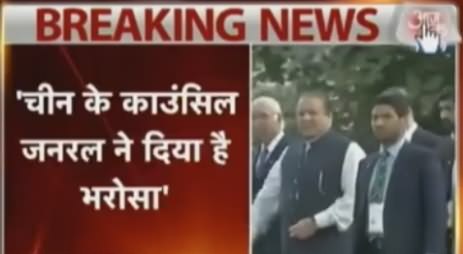 Indian Media Response On China's Recent Statement in Favour of Pakistan