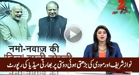 Indian Media Report on Nawaz Sharif & Narendra Modi Friendship