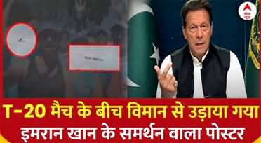 Indian media reporting on aircraft carrying 