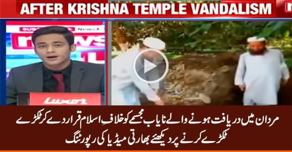 Indian Media Reporting on Destruction of Budha Statue in Mardan