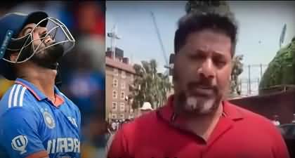 Indian Media's Angry Reaction on India's defeat against Australia in Final
