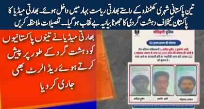 Indian media’s Anti-Pakistan propaganda exposed once again