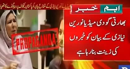 Indian media uses Noreen Niazi's controversial remarks for propaganda against Pakistan