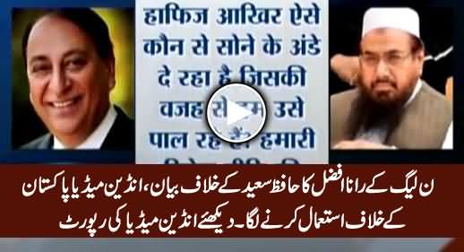 Indian Media Using Rana Afzal's Statement About Hafiz Saeed Against Pakistan