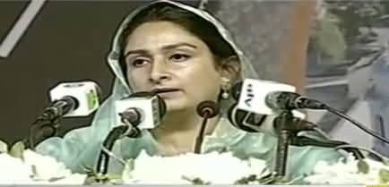 Indian Minister Harsimrat Kaur Badal Got Emotional During Speech At Kartarpur Border Opening