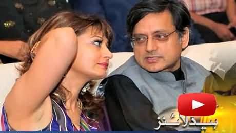 Indian Minister Shashi Tharoor's Wife's Death is a Suicide Case - Indian Police