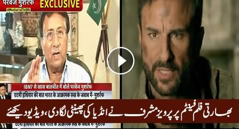 Indian Movie Phantom Vs Pakistan Army: A Mouth Breaking Reply to India