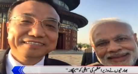 Indian People Blast on Their PM For Taking Selfie with Chinese Prime Minister