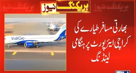 Indian Plane Makes Emergency Landing At Karachi Airport