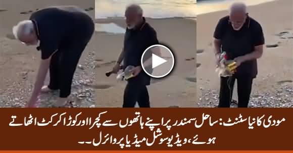 Indian PM Modi Himself Cleaning Garbage From Beach, Video Goes Viral