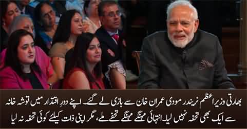 Indian PM Narendra Modi didn't take a single gift from Tosha Khana