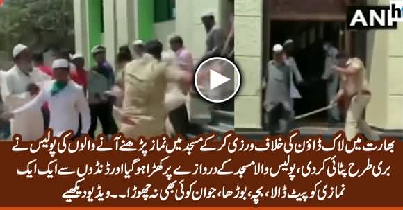 Indian Police Beat Muslims Who Came to Mosque For Prayer Violating Lockdown