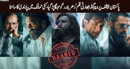 Indian propaganda against Pakistan: Gulf states, including Saudi Arabia, ban bollywood film ‘Dhurandhar’