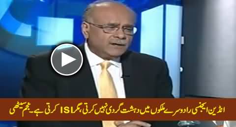 Indian RAW Doesn't Do Armed Foreign Adventures But ISI Does - Najam Sethi