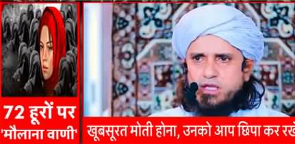 Indian Tv showing video clips of Mufti Tariq Masood & other Maulvis about 
