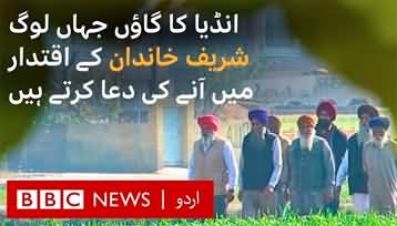 Indian village where people pray for Sharif family from Pakistan to come into power
