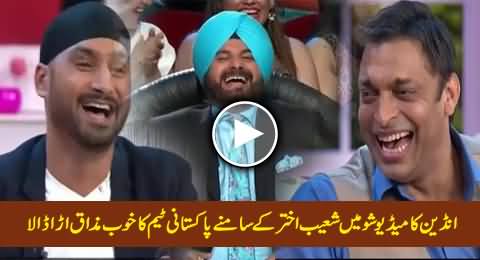 Indians Comedy Show Making Fun of Pakistani Team & Players in Front of Shoaib Akhtar