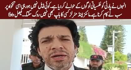 Mines and Minerals Kisi Ka Baap Bhi Nhn Rok Sakta - Faisal Vawda talks to reporters