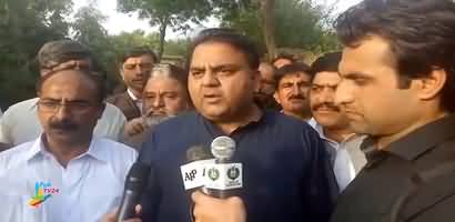 Info Minister Fawad Chaudhry Media Talk About Shahbaz Sharif Arrest