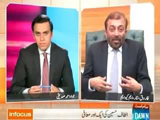 Infocus (Altaf Hussain Ne Phir Maafi Maang Li) – 3rd May 2015