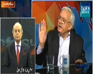 Infocus (An Overview of 2014 Judicial System) – 30th December 2014