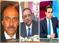 Infocus (Asif Zardari Speaks on PPP MPA's Arrest) – 11th September 2015