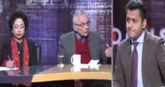 Infocus (Big Challenges For Foreign Policy) - 9th February 2020