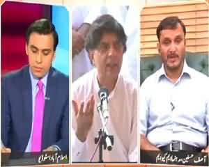 Infocus (Budget, Hukamrano Ki Aysashion Ke Liye) – 13th June 2015
