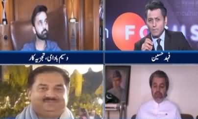 Infocus (Buzdar Government Is Facing Hurdles on Many Grounds) - 22nd May 2021