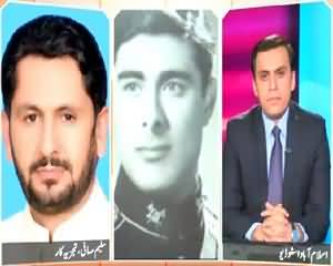 Infocus (Col (R) Shuja Khanzada Ki Shahadat) – 16th August 2015
