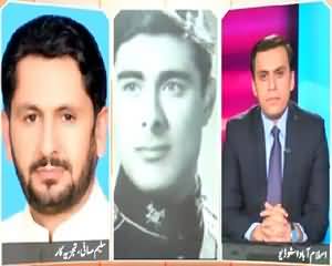 Infocus (Col (R) Shuja Khanzada Ki Shahadat) – 16th August 2015