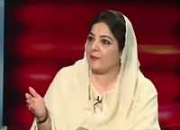 Infocus (Cyber Crime Bill) – 14th April 2016