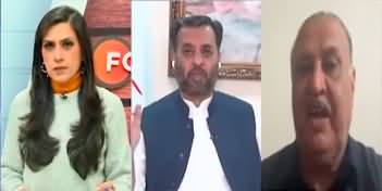 Infocus (Differences in Nawaz League Began To Rise?) - 8th December 2023
