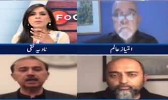 Infocus (Elections Postponed | Minar e Pakistan Jalsa) - 25th March 2023