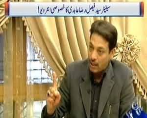 Infocus (Faisal Raza Abidi Exclusive Interview) - 18th January 2014