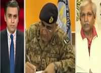 Infocus (General Qamar Bajwa New Army Chief) – 26th November 2016