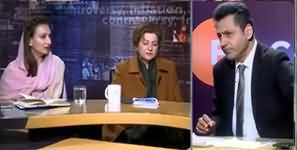 Infocus (Hakumat Aur Opposition Mein Mufahimat) - 12th January 2020