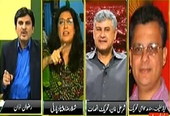 Infocus (Hot Debate Between Shehla Raza and Ayaz Latif Palejo) – 19th October 2013