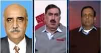 Infocus (How Govt Will Control Current Crisis?) - 26th January 2015