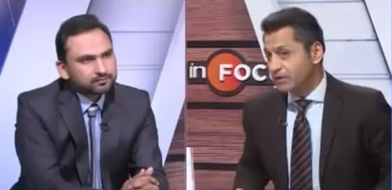 Infocus (Huge Setback for Pak Cricket | Foreign Policy Challenges) - 18th September 2021