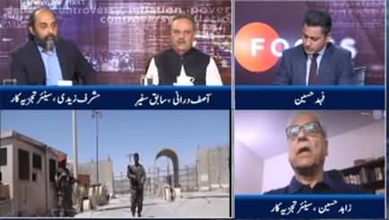 Infocus (Impact of the Afghan Possible Civil War on Pakistan) - 11th July 2021