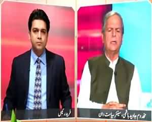 Infocus (Javed Hashmi Exclusive Interview) – 9th August 2015